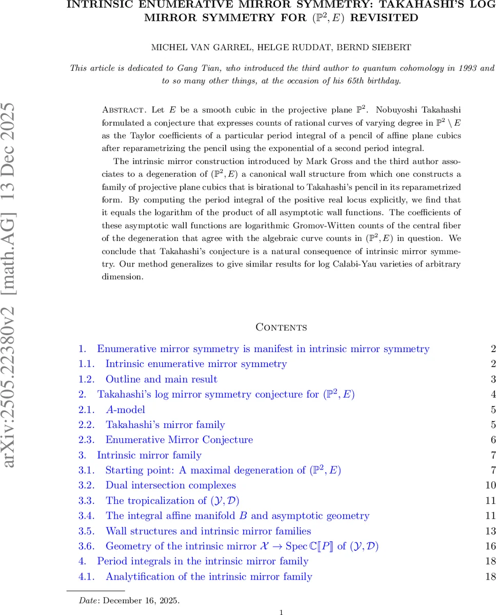 가중 공분산 교차 기반 3차원 분산 협동 위치추정