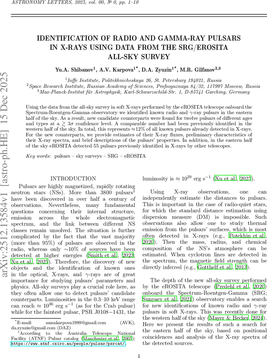 자기장에 의해 구동되는 나노 회전자의 양자 역학