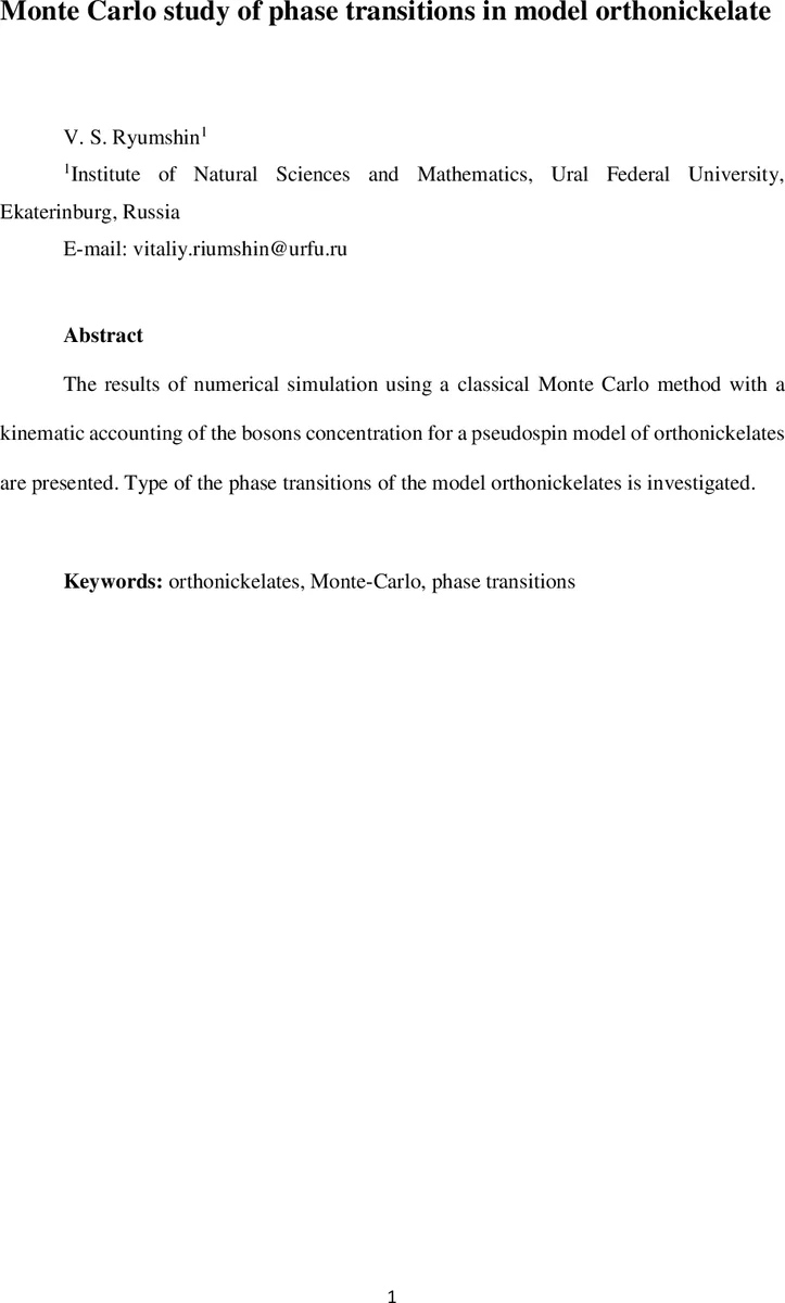 실시간 물류 최적화를 위한 차세대 AI 프레임워크 MAPT의 등장