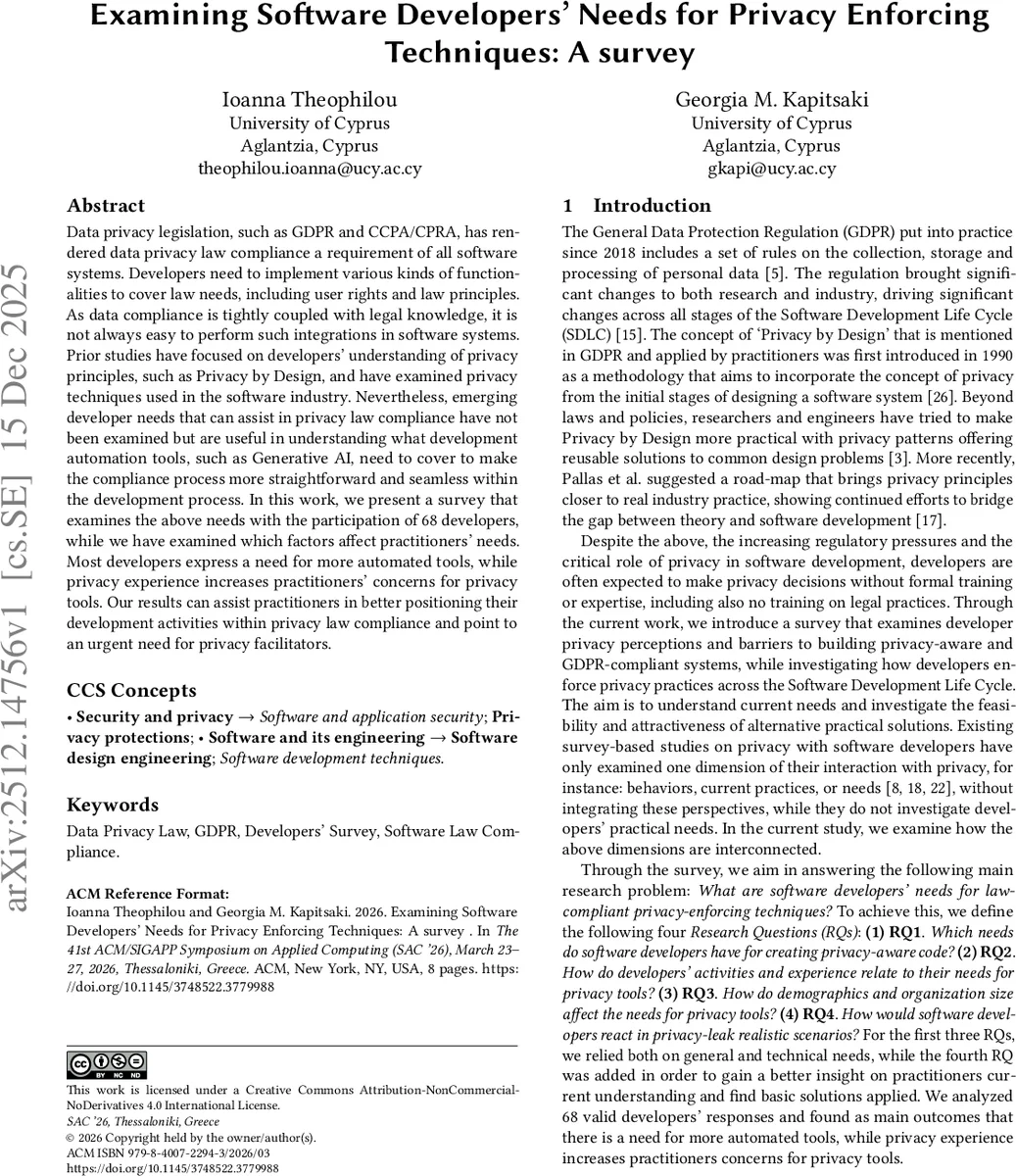 소프트웨어 개발자를 위한 개인정보 보호 도구 요구 조사