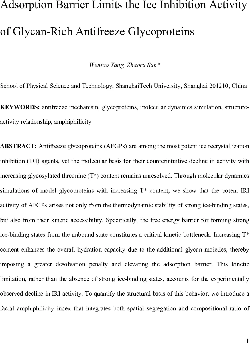 값이 있는 체와 자기동형사의 합성 및 존재적 폐쇄성