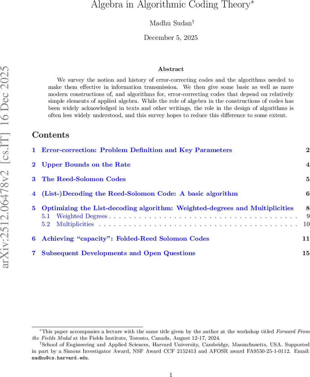 알고리즘 코딩 이론 속 대수의 역할