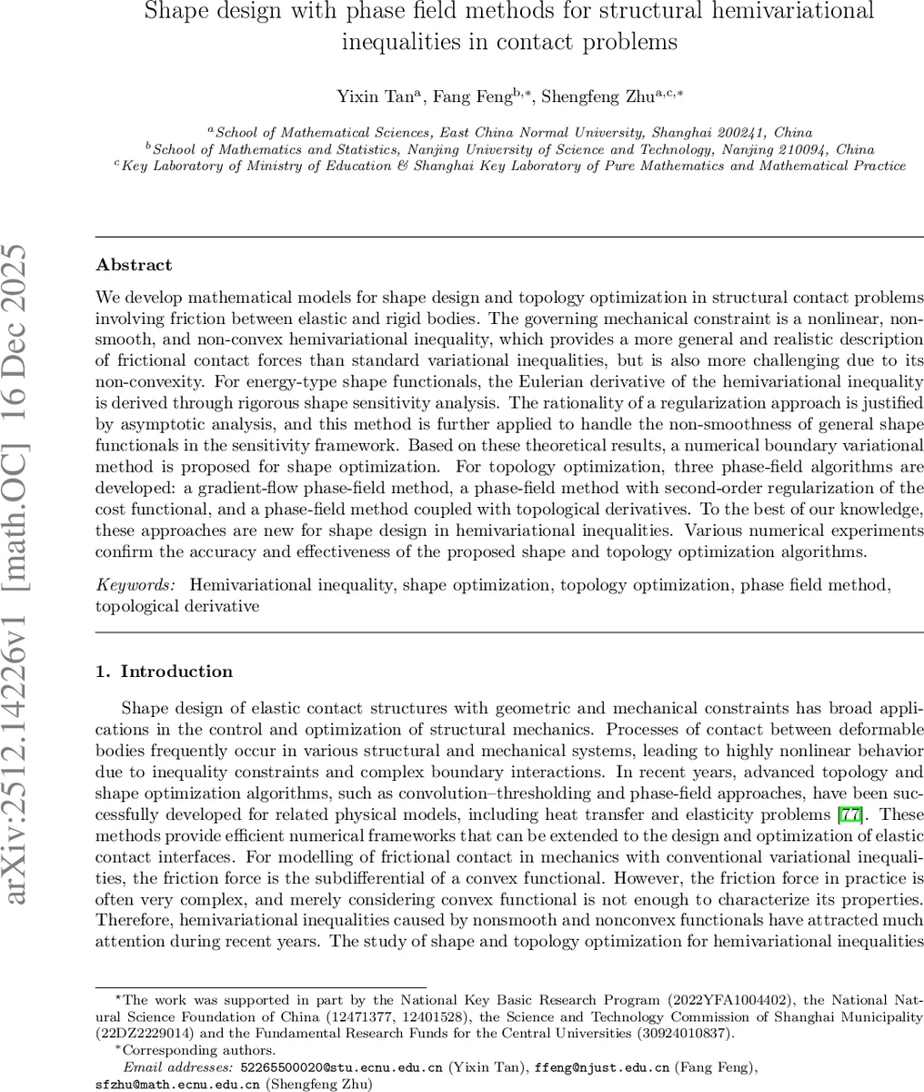 빛을 듣는 양자 스핀 아이스: 방출 광자와 스트레이 필드 잡음의 새로운 탐지법