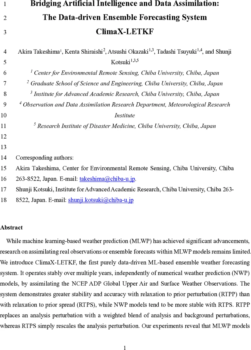 극한 과정과 중량 꼬리 랜덤 워크의 범위 차원 증가 공간에서