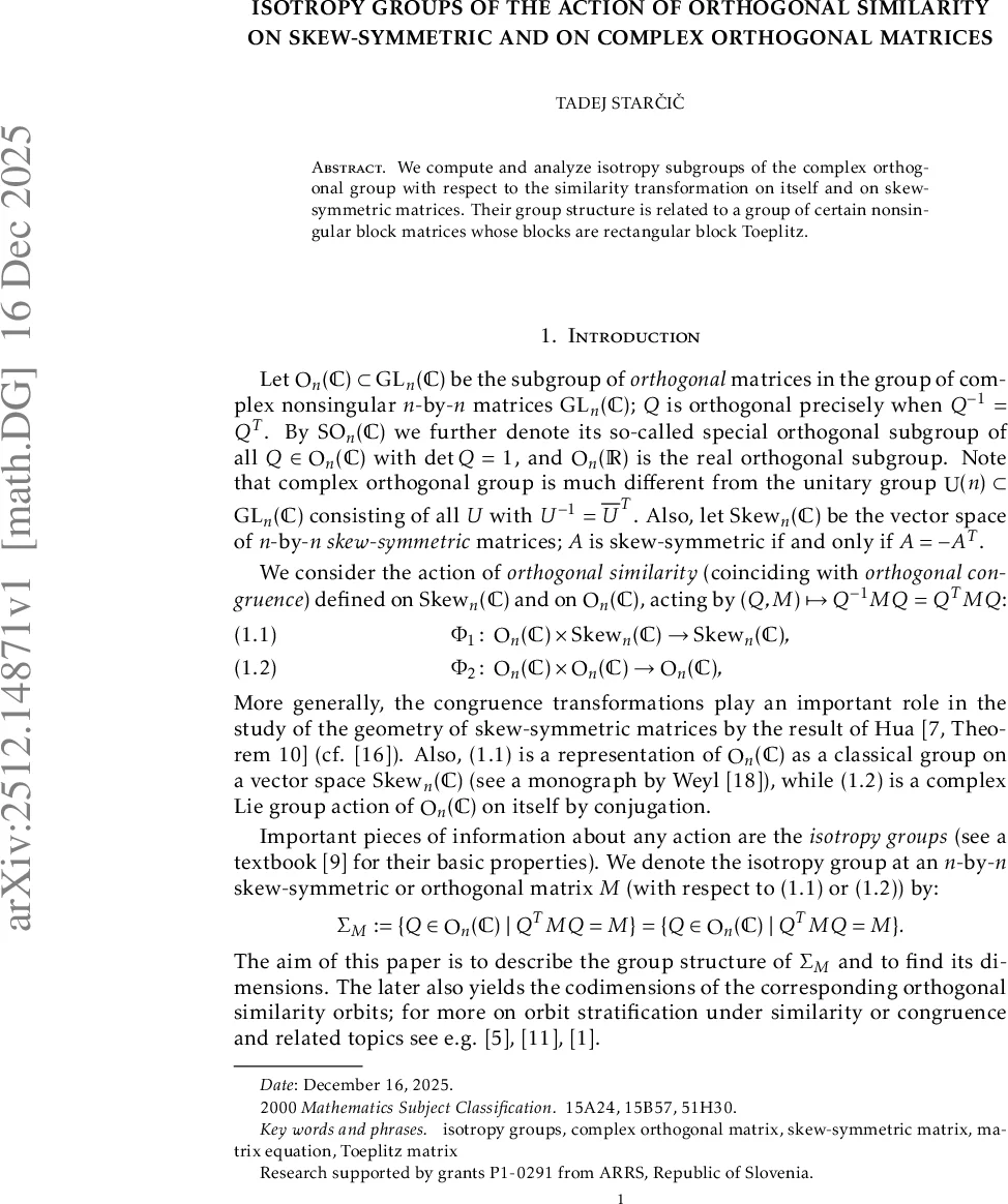 전단 매듭의 고유 이웃과 무한 비틀림 현상