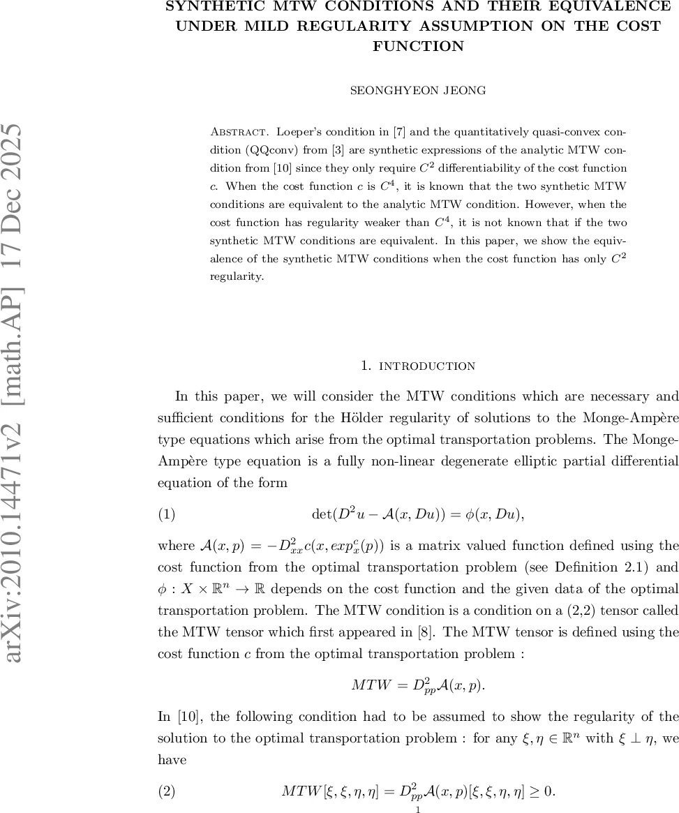 두다이 얼레 확장의 야코비안과 테치몰러 거리