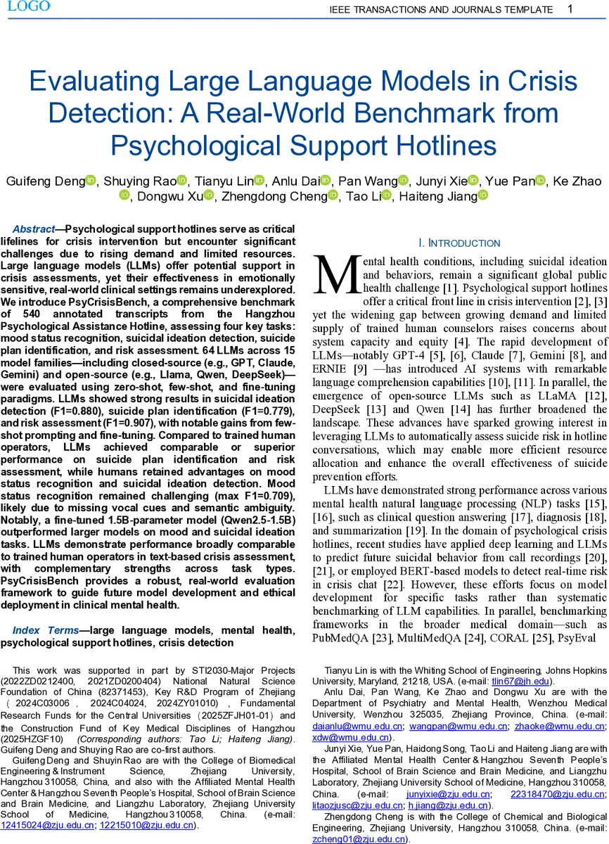 전우주 적외선 스펙트럼을 여는 SPHEREx 위성