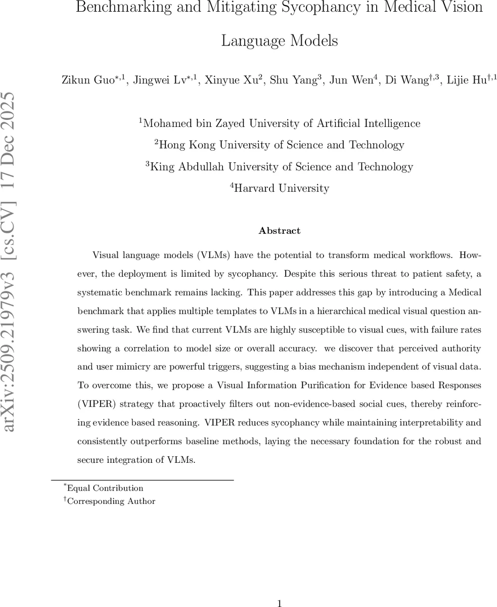 의료 비전 언어 모델의 시코판시 평가와 VIPER 완화 전략