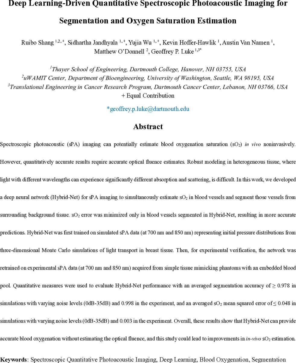 특성표 행열 탐지 복잡도