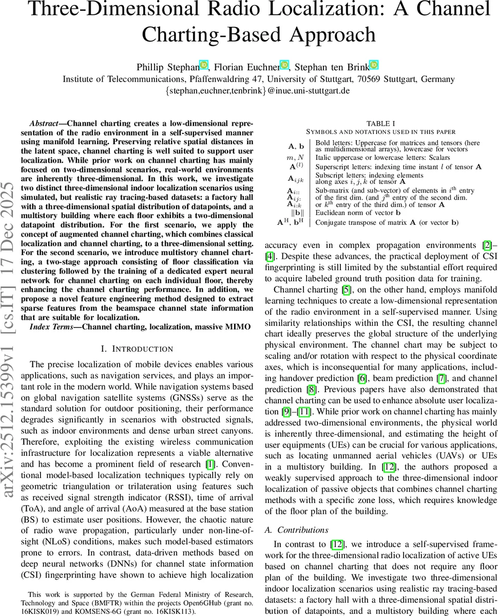 특성표 행열 탐지 복잡도