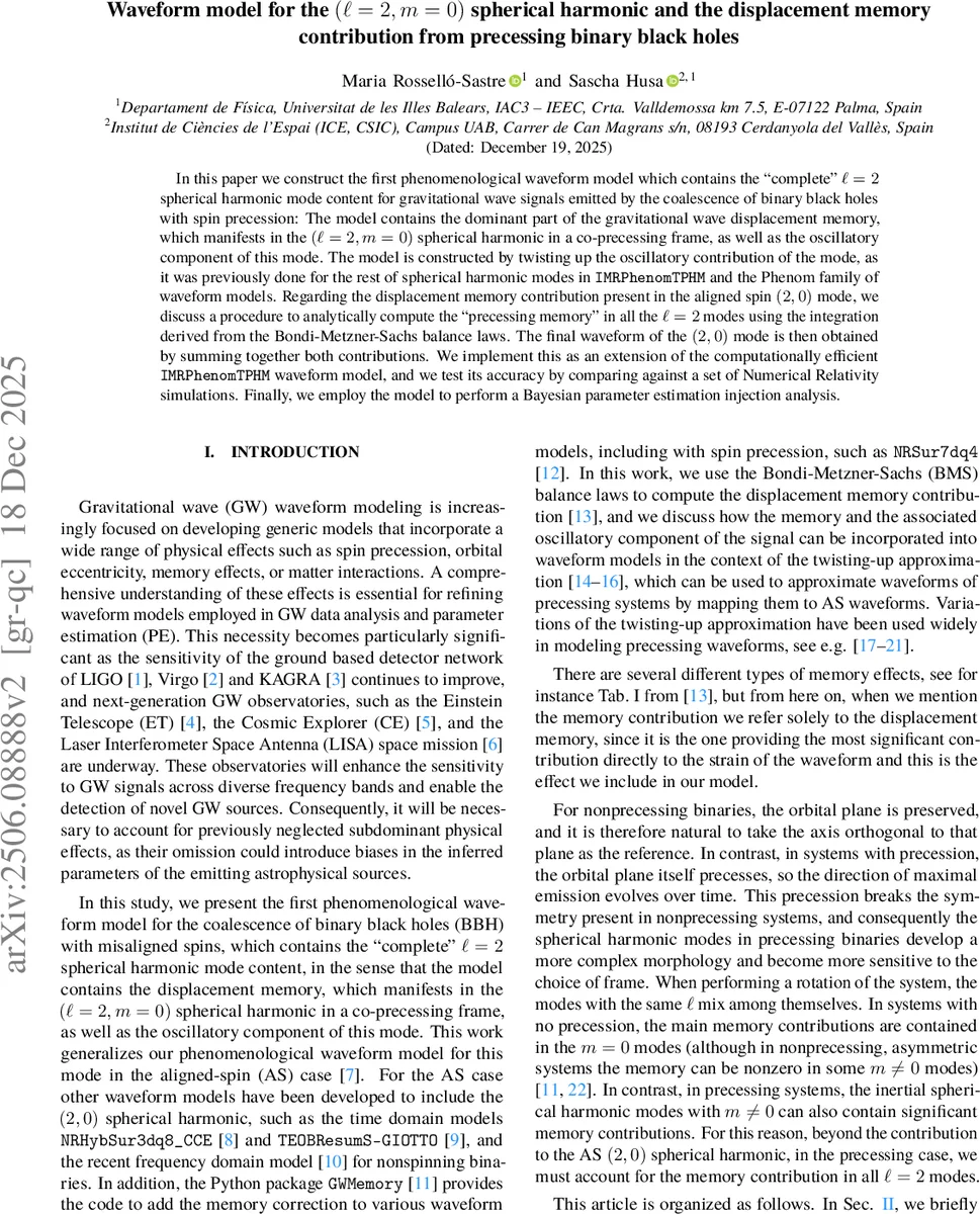 가장 중심적인 최단 경로 찾기: 알고리즘과 복잡도 분석