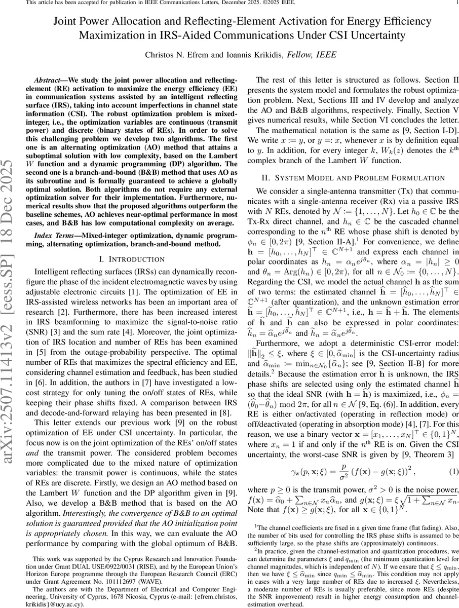 두 기저에서의 불확정성 원리와 짧은 시간 푸리에 변환 적용
