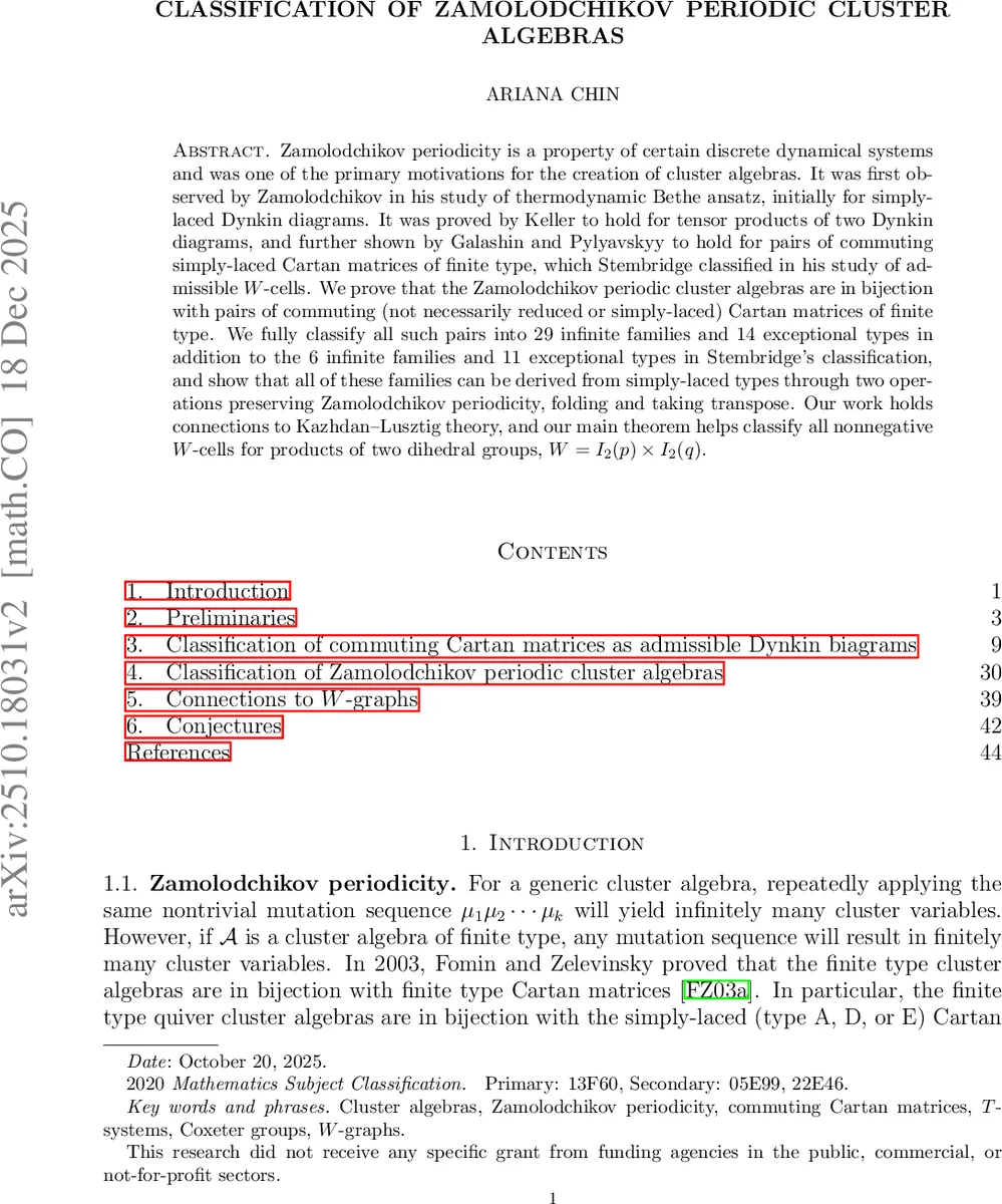 로봇 학습 시연에서 참여 신호가 인간 인식에 미치는 영향 분석