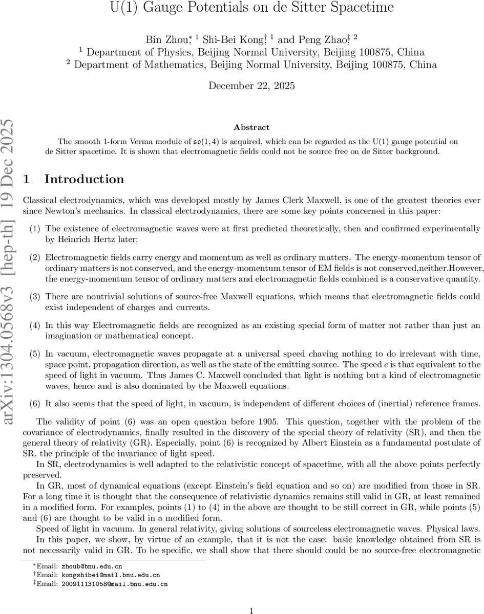 방사형 확산계수가 별 대류대역에 미치는 영향