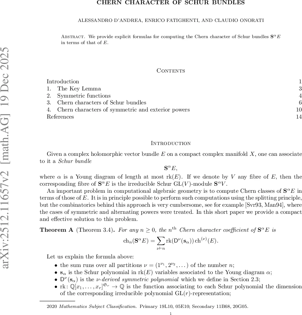 초전도체를 통한 AC DC 스핀 전류 제어