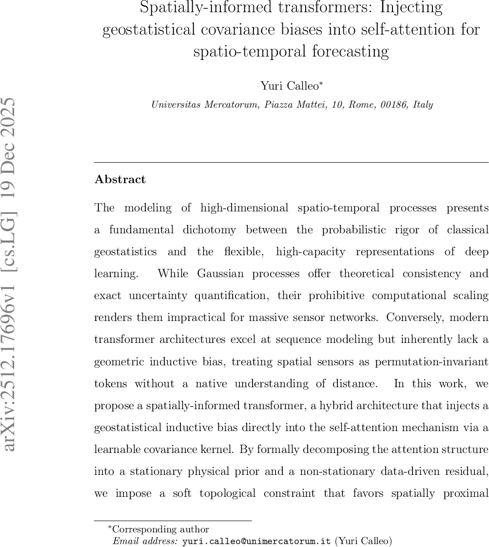 트리 분해에서 폭과 퍼짐의 최적 균형