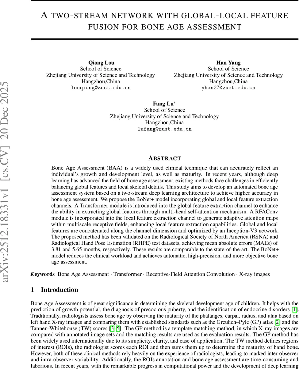 시간적 VCSP 복잡도 이분법