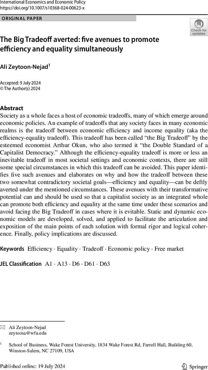 시간적 VCSP 복잡도 이분법