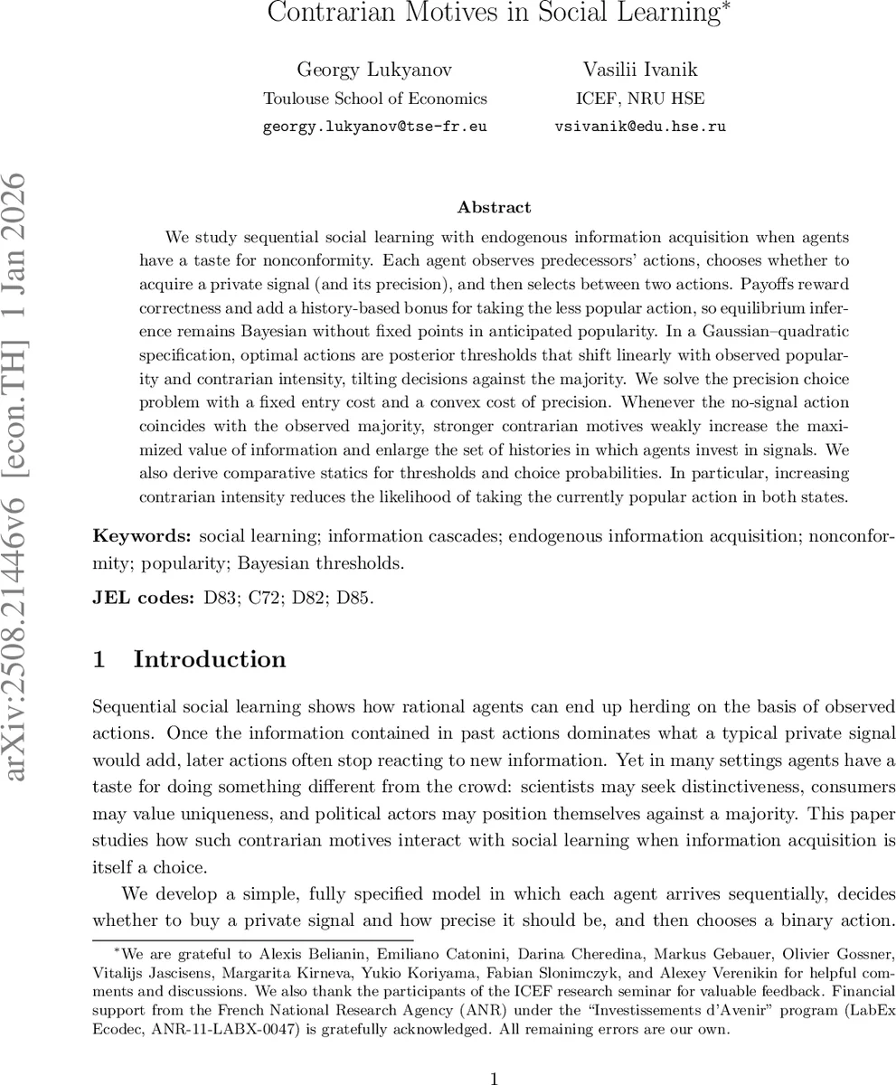 전 세계 규모 수관 높이 추정: 위성 데이터와 지오위치 오류 보정 손실 함수 활용