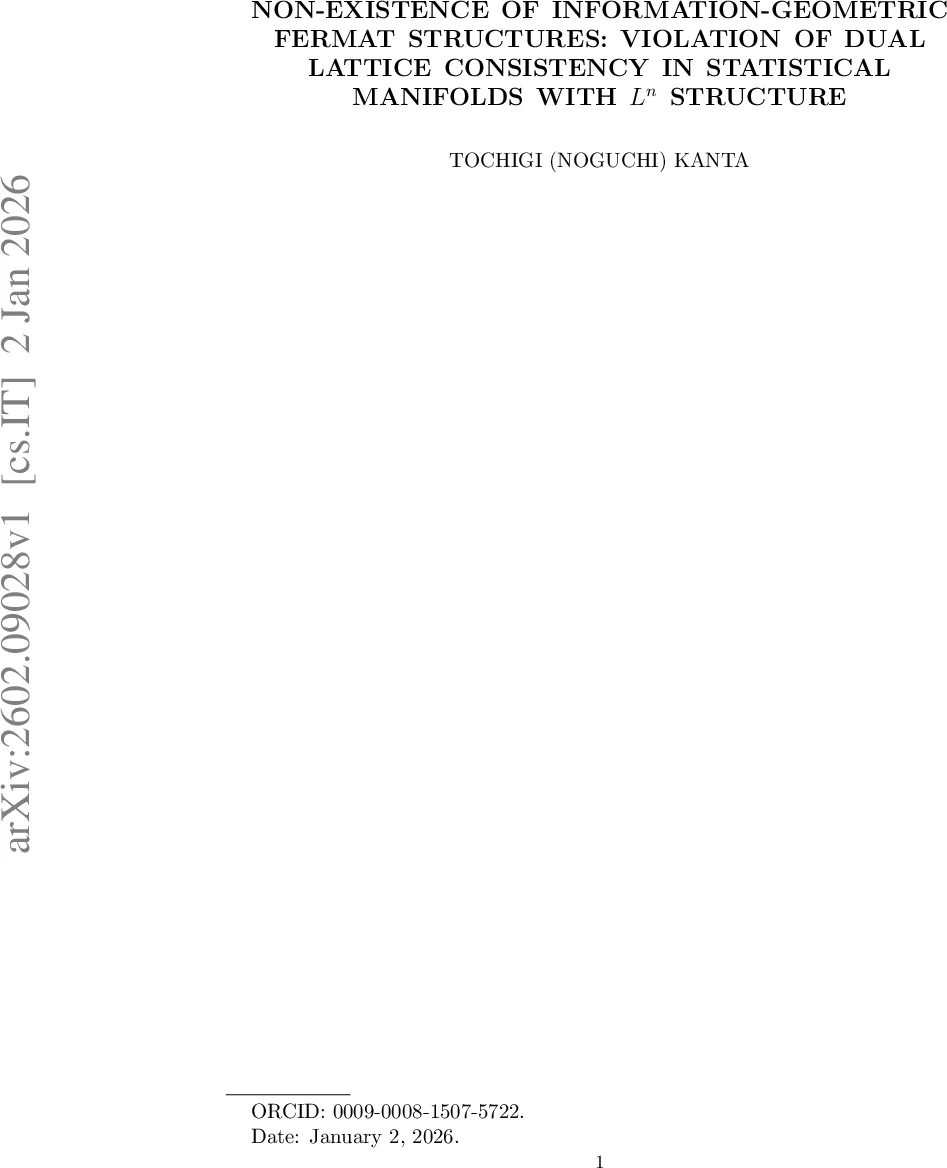 정보기하학적 페르마 구조의 존재 불가능성