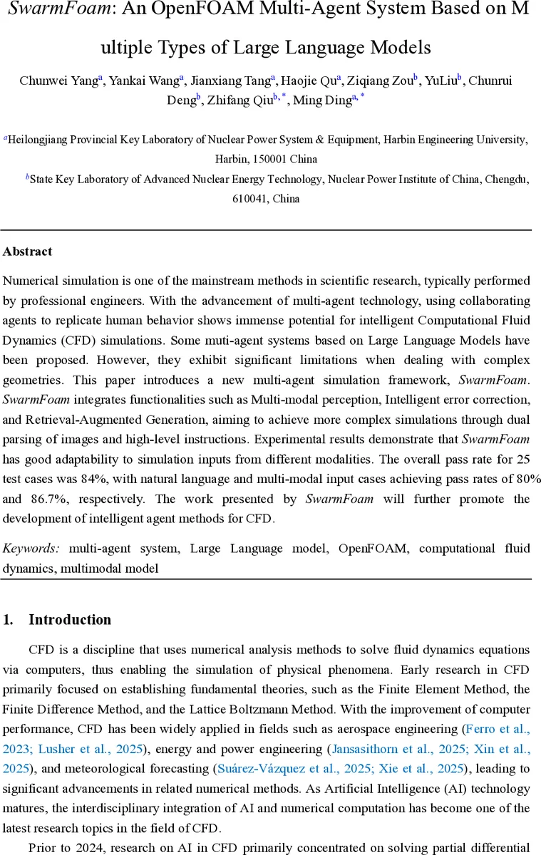 논리적 상식 추론을 위한 새로운 벤치마크