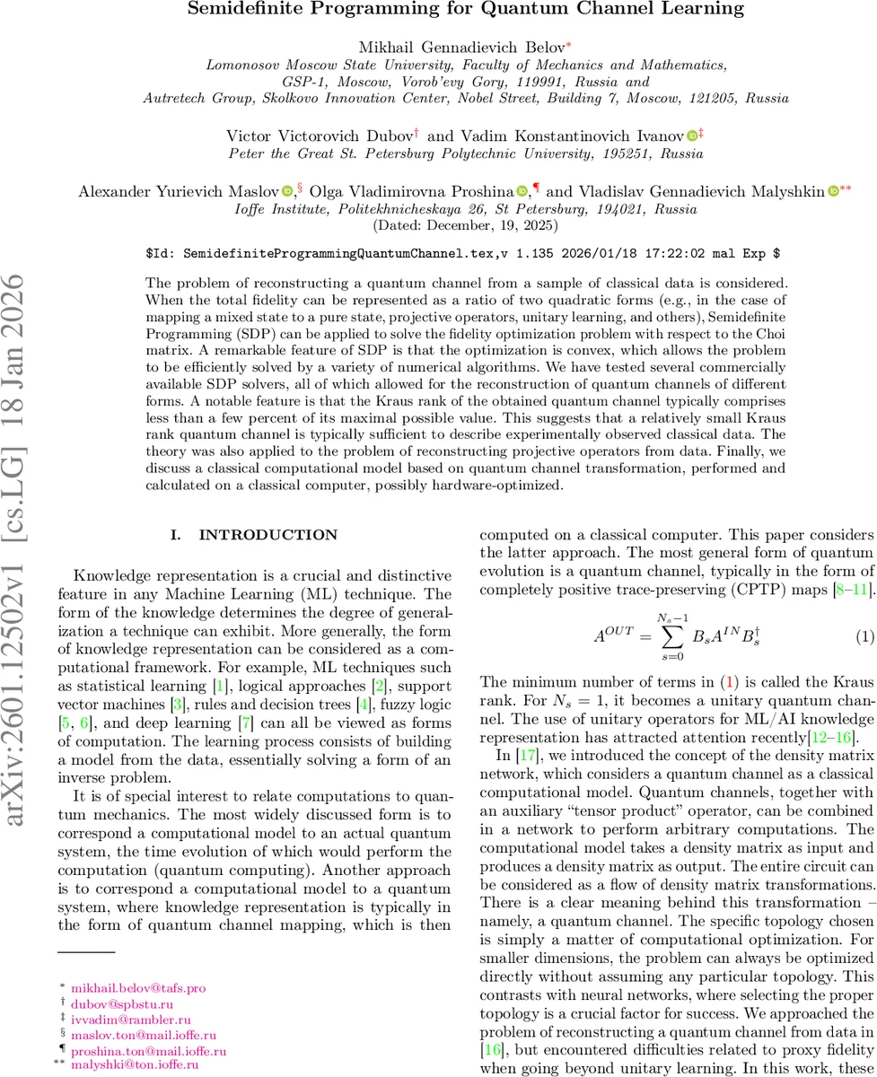 파생 그레이드 모듈의 ∞범주와 코모듈 대응