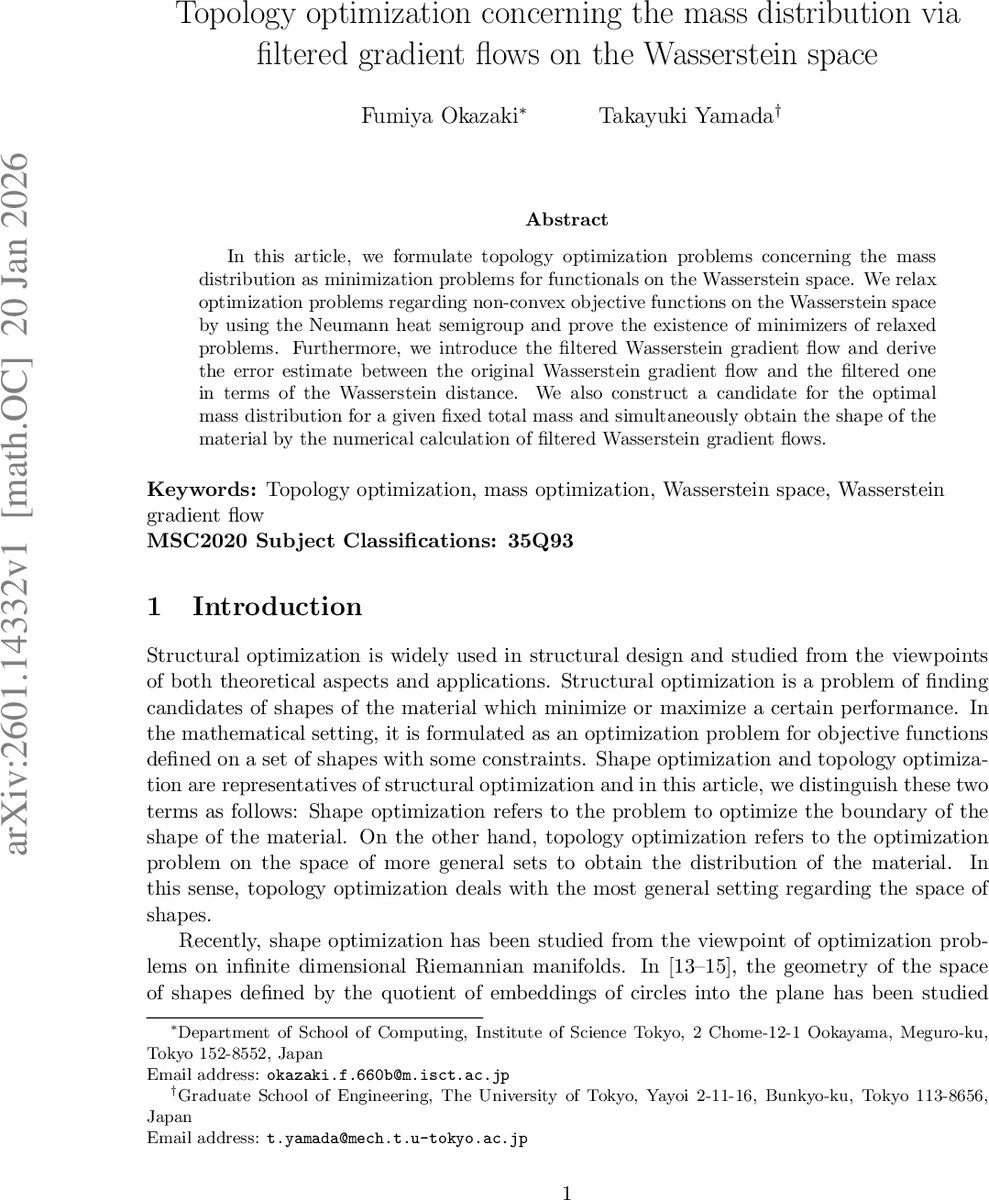 향기 임베딩을 하나로: 단일 분자와 혼합물 통합 모델 AROMMA