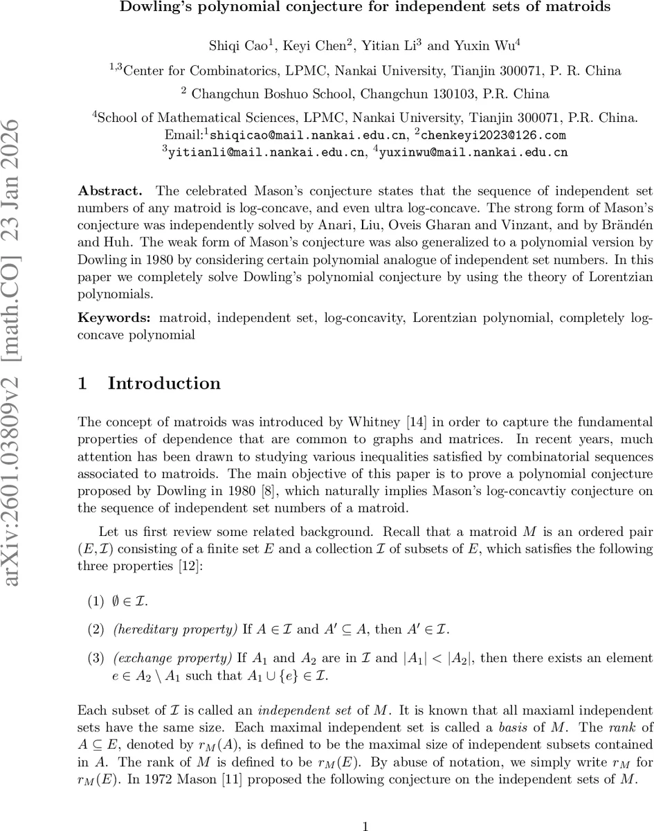 인공지능 협업의 기능적 격차와 소프트웨어 엔지니어링
