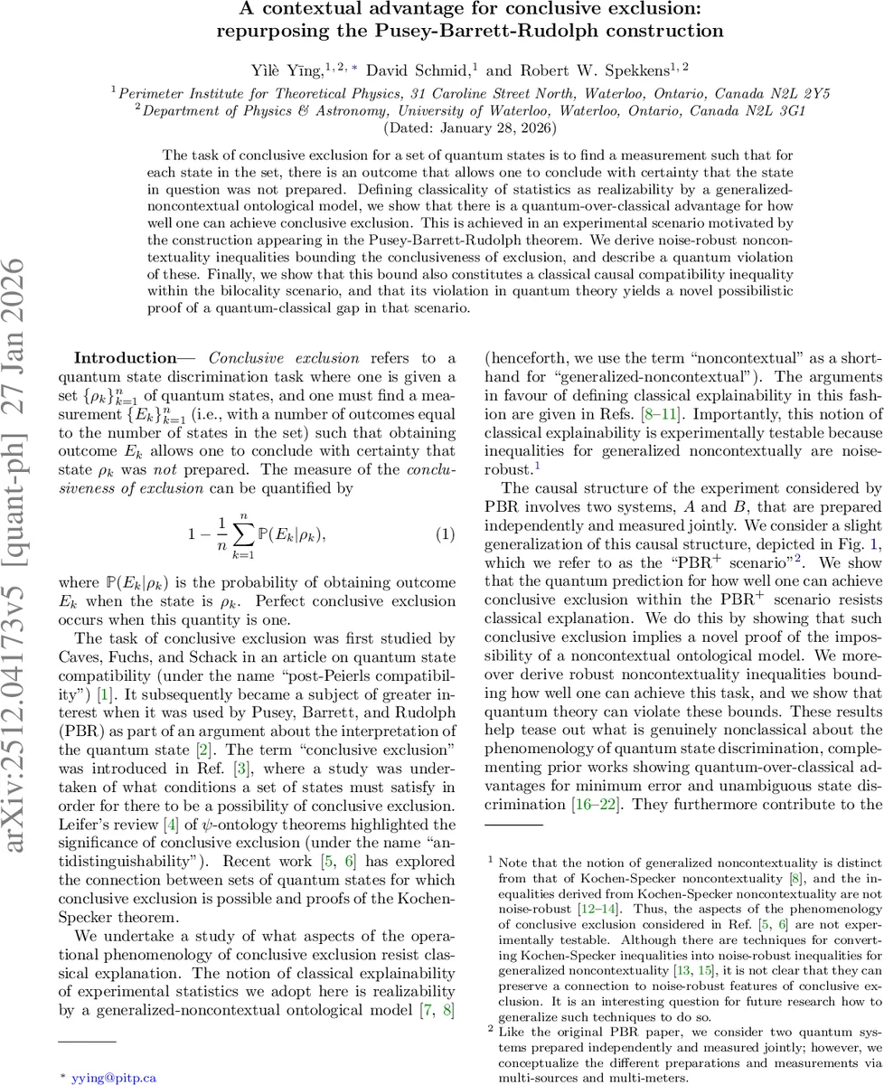 MLIR로 양자 소프트웨어 도구 연결하기