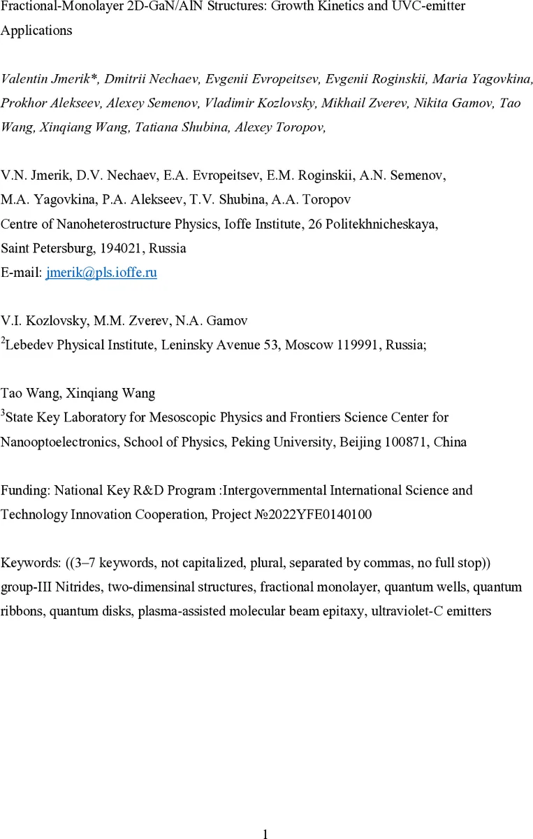 비국소 최소 그래프 경계 흔적의 C¹,γ 정규성