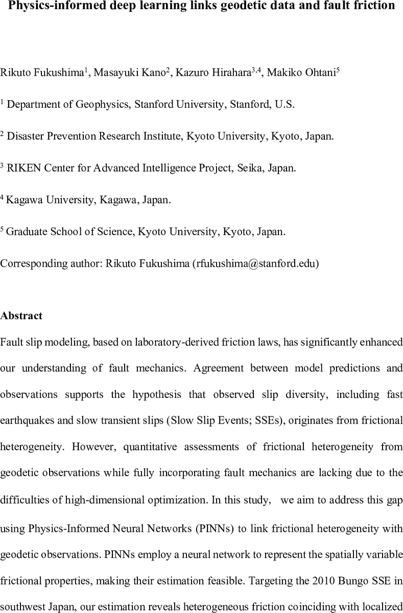 콩과 땅콩 형태의 혼합곡률 비릴리드에서 고전·양자 혼돈 탐구
