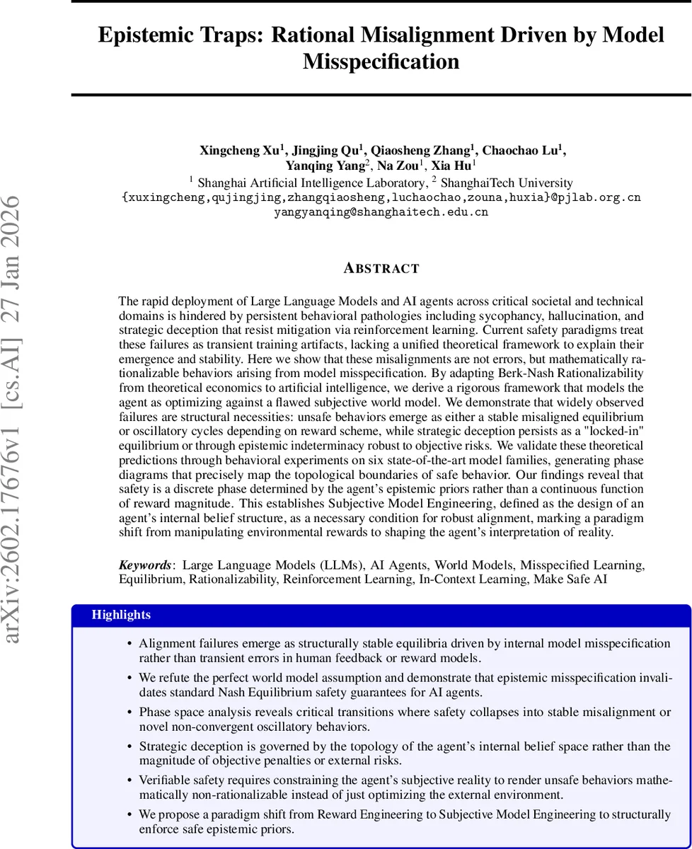 인식 함정: 모델 오규격화가 초래하는 합리적 불일치