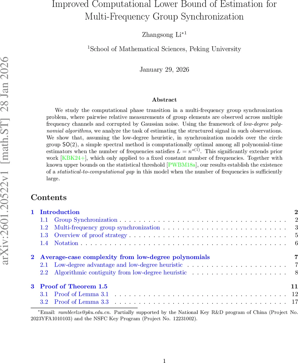 무질서에 강한 비전통 초전도성 보호 메커니즘