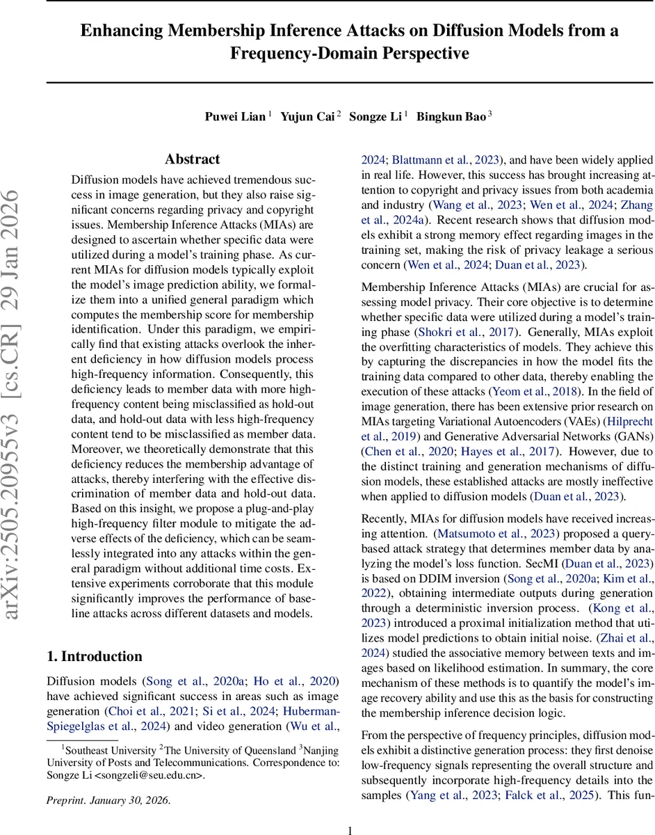 주파수 영역에서 확산 모델 회원추론 공격 강화