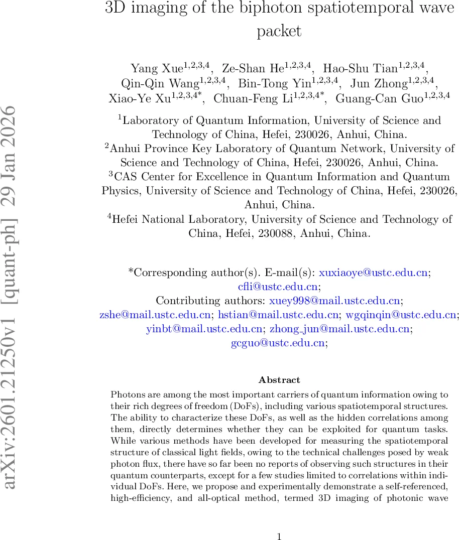 Chebyshev 다항식으로 이중변수 함수의 수치 미분