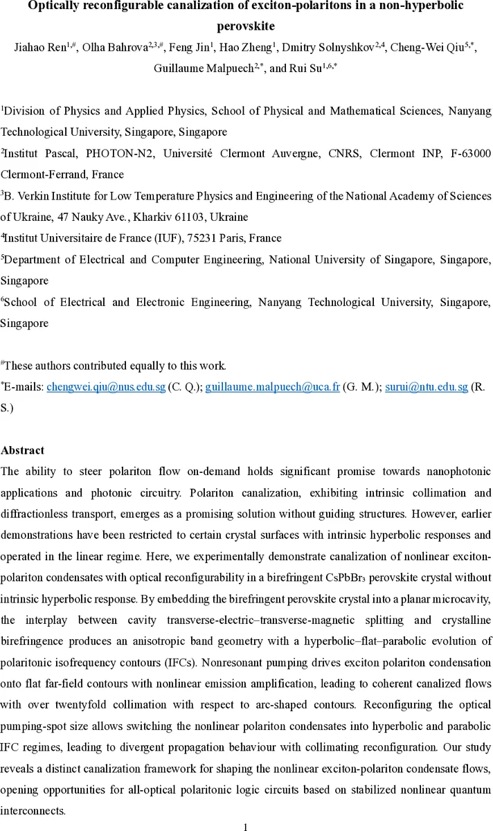 다크 에너지는 얼마나 등방성인가