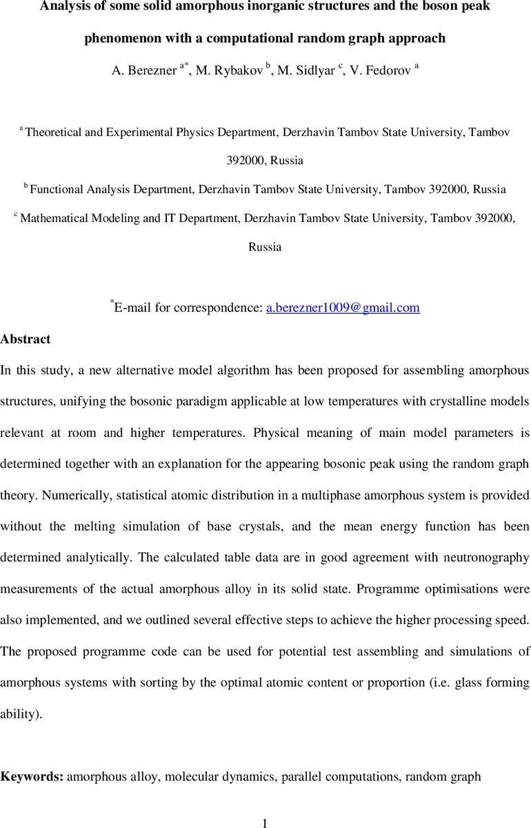 Safra 알고리즘의 장애 허용 버전