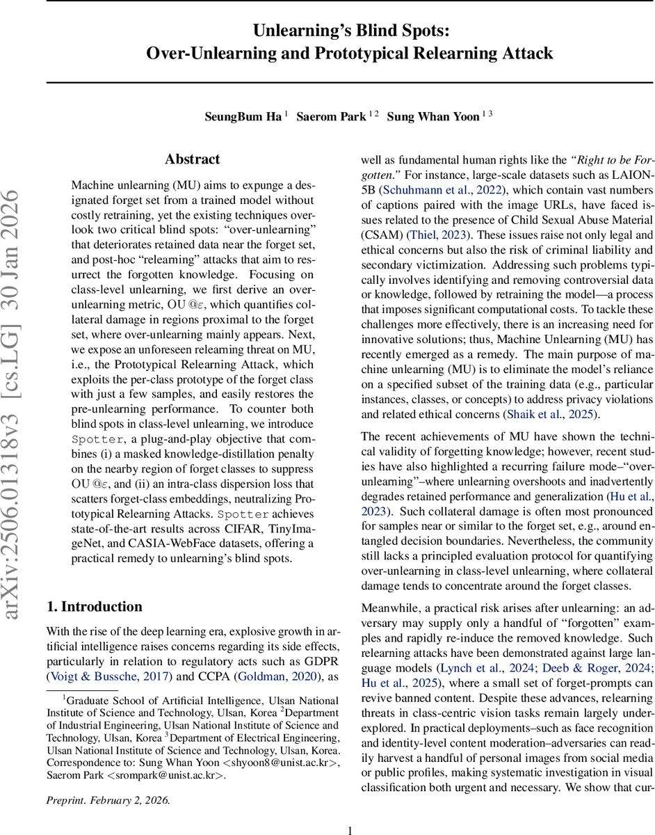 FarSkipCollective 차단 통신 해제
