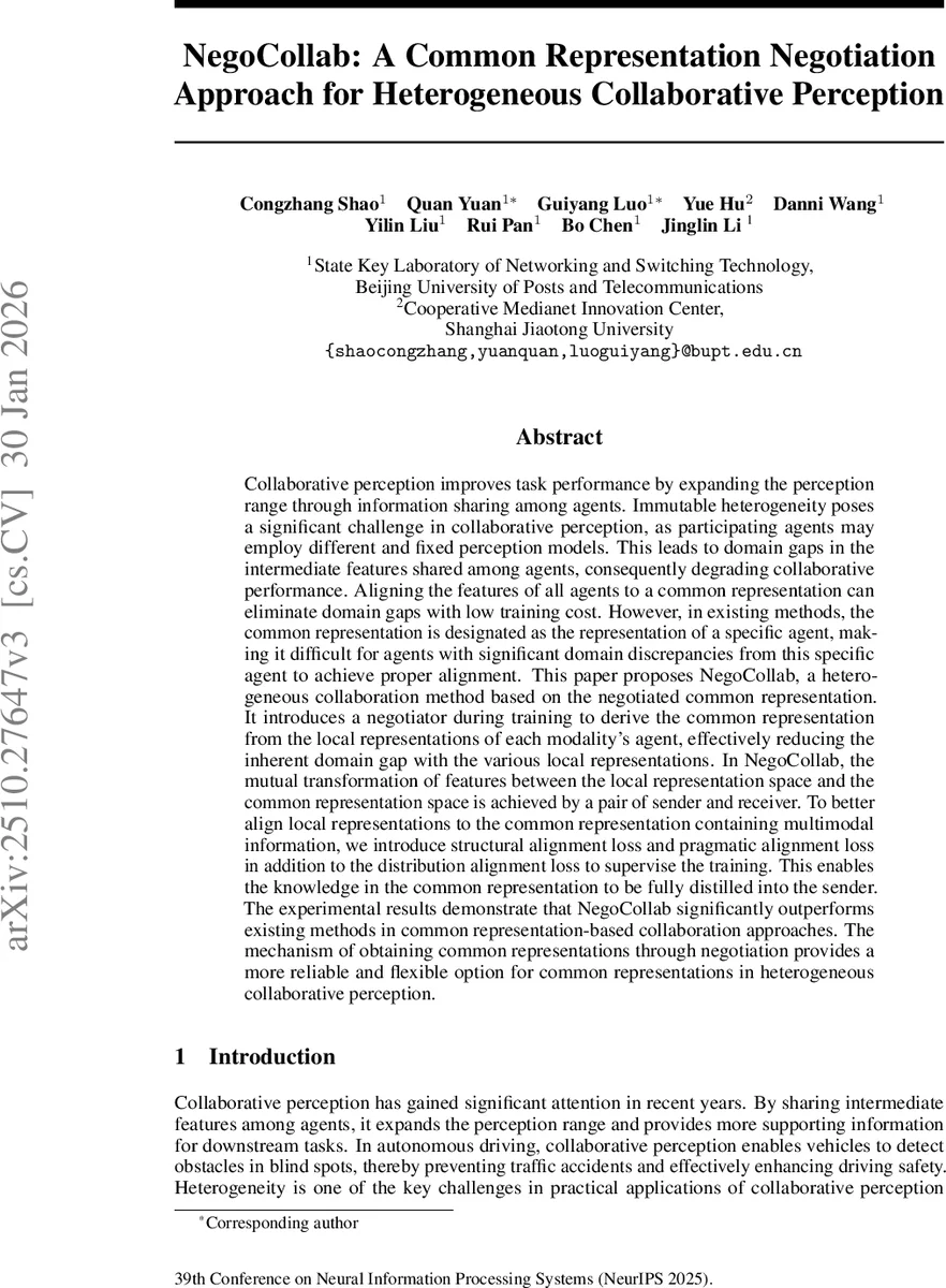 협업 인식을 위한 협상 기반 공통 표현 프레임워크