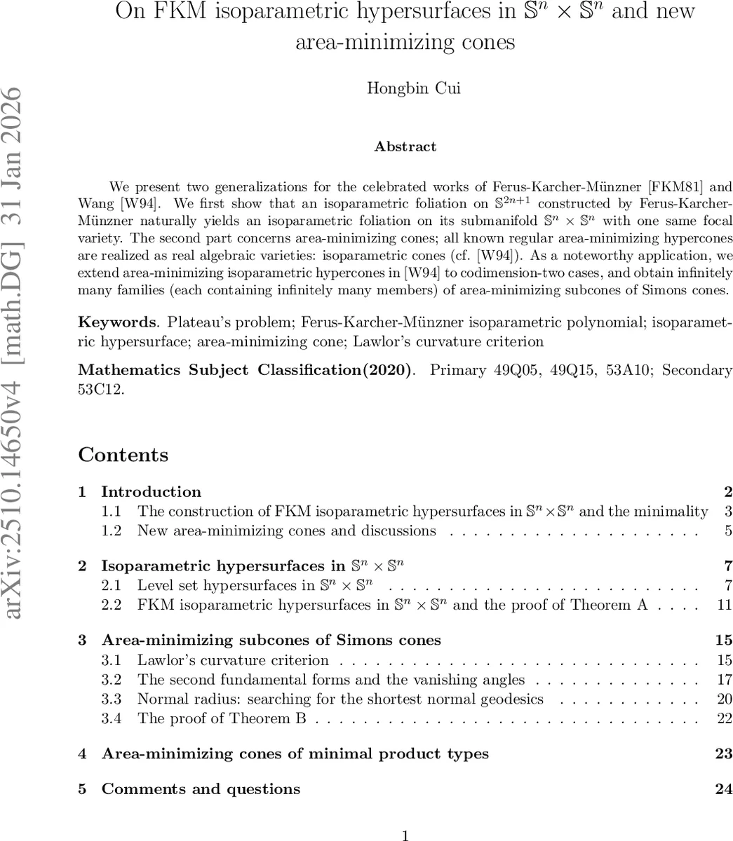 임의의 전체함수로 구현한 리만 가설 유사성 및 σ 1 경계 현상