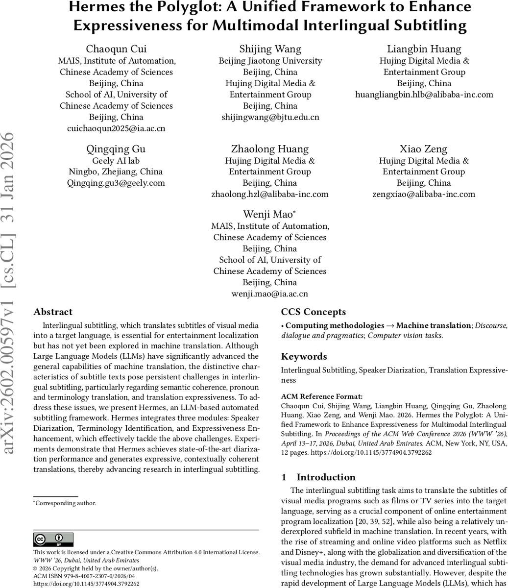 헤르메스 다중모달 자막 번역을 위한 통합 표현 강화 프레임워크