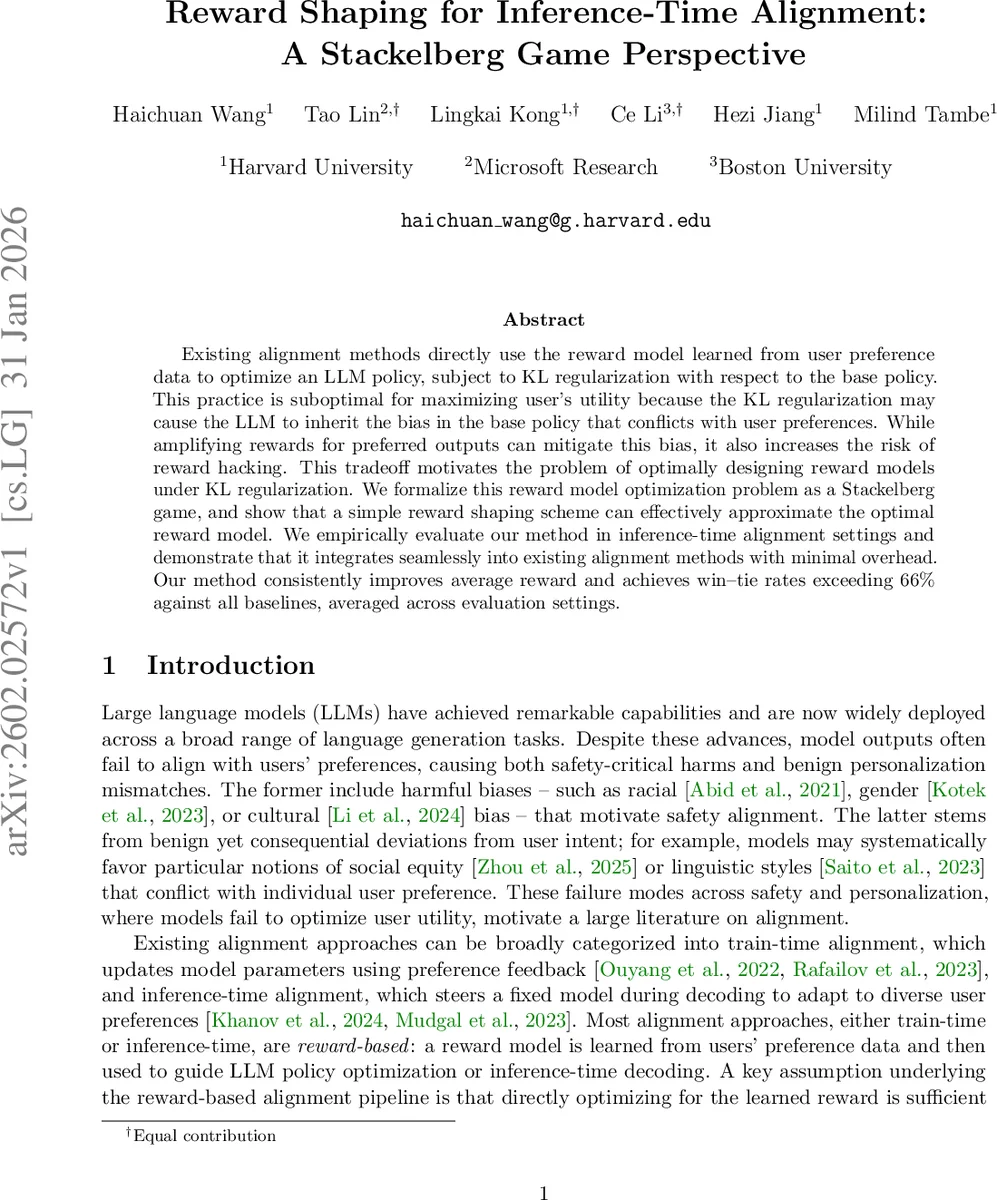 보상 형태 변환으로 인퍼런스 정렬 최적화