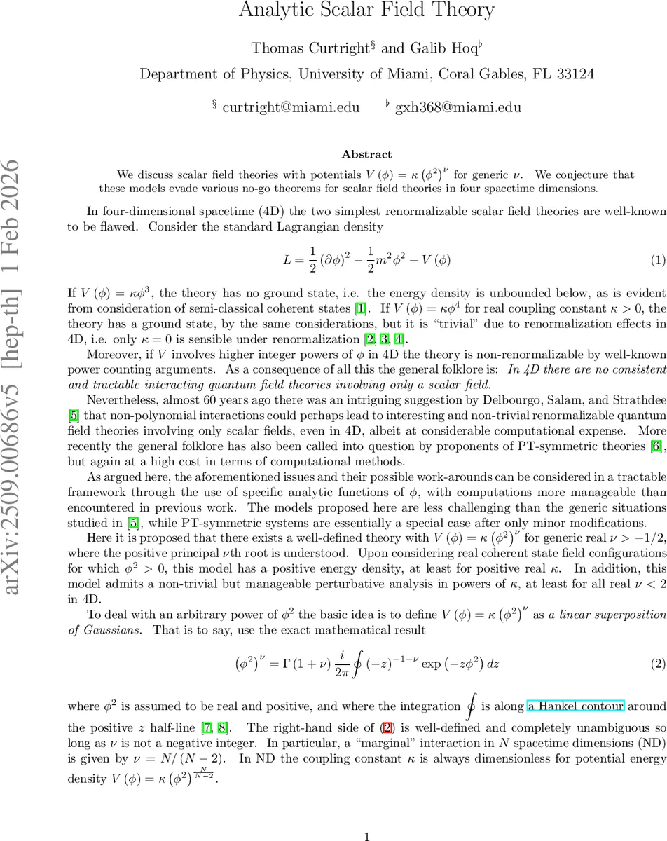 분석적 스칼라 장 이론