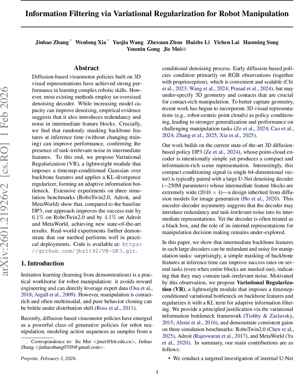 변분 정규화 기반 로봇 조작 정보 필터링