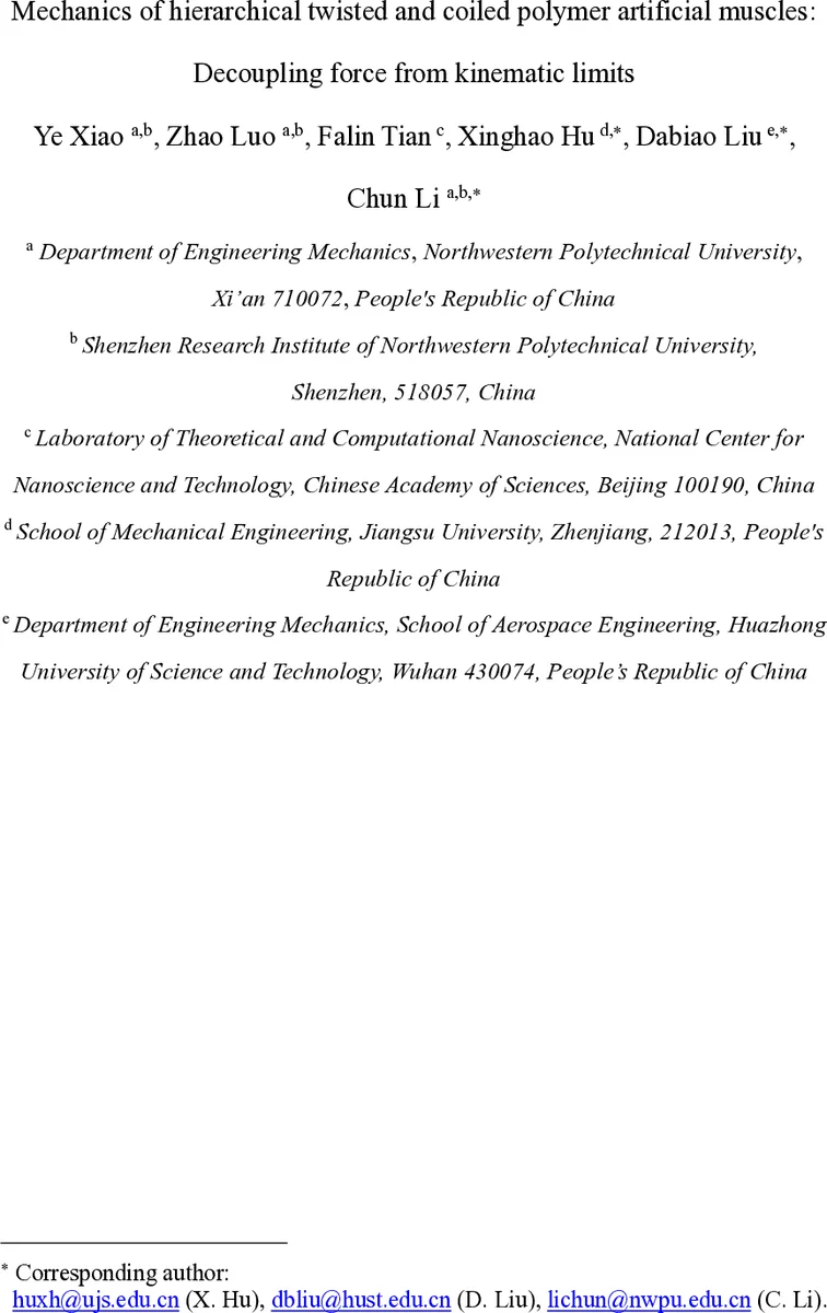 와이드필드 OCTA 기반 망막 신생혈관 자동 검출 및 정량화