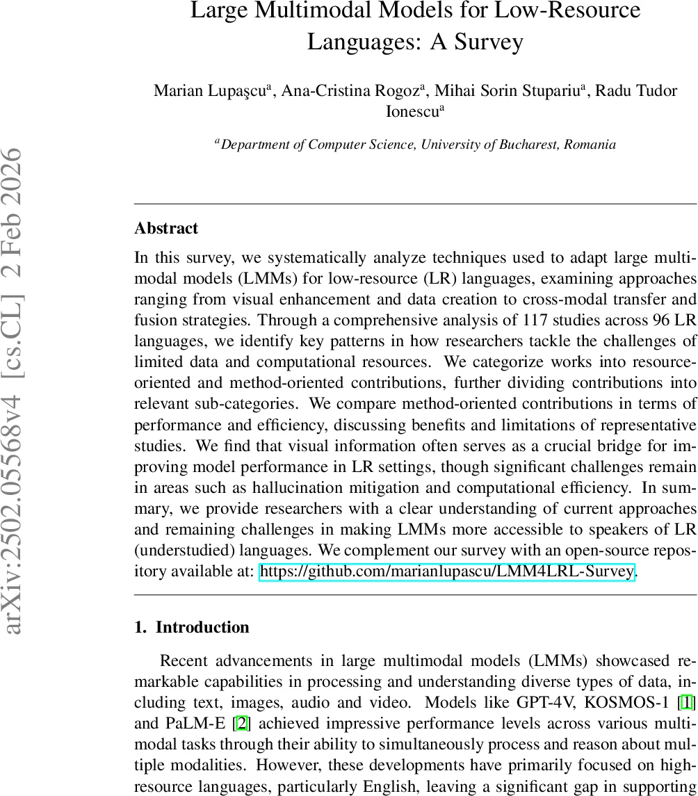 저자원 언어를 위한 대형 멀티모달 모델 연구 동향