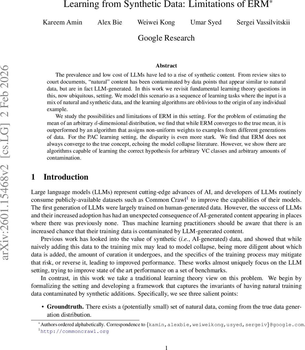 합성 데이터 학습에서 ERM의 한계와 대안