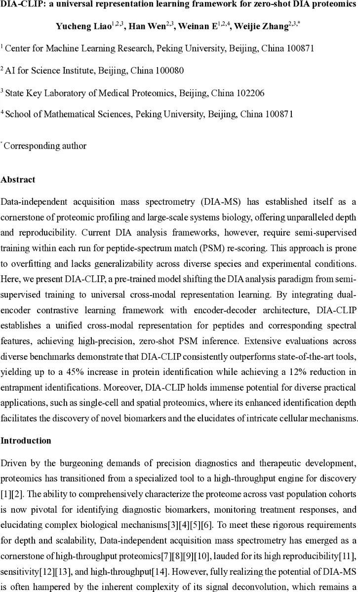 DIA‑CLIP: 제로샷 DIA 단백질체 분석을 위한 범용 표현 학습 프레임워크