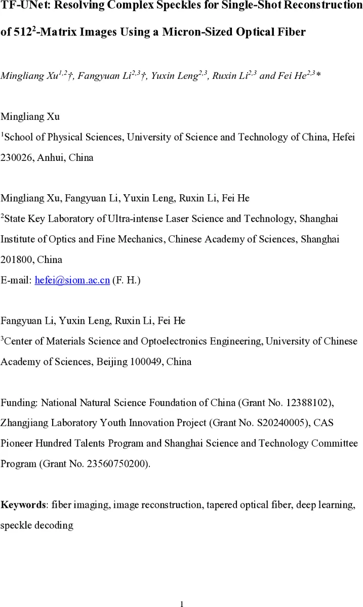 의존구조 기반 문장 단순화와 두 단계 정제로 환각 방지 관계 추출