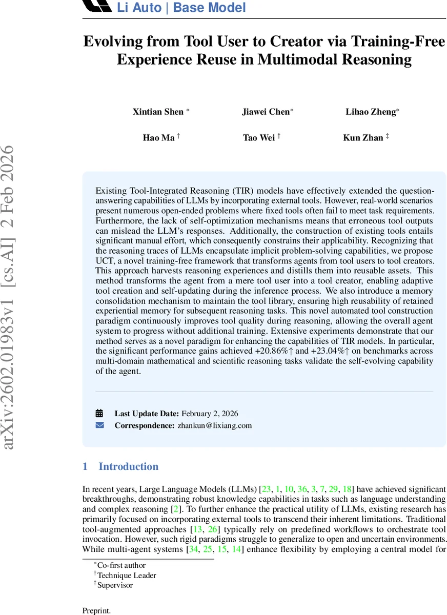 U‑매치 기반 지속적 상대 호몰로지 알고리즘